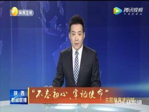 金融最新爆料案件新闻联播,新闻联播揭露重大金融案件  第1张
