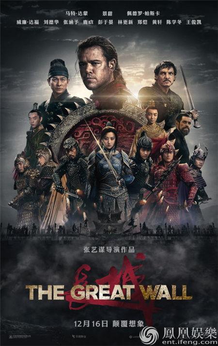 长城电影在线观看雅酷 第3张 长城电影在线观看雅酷 第3张